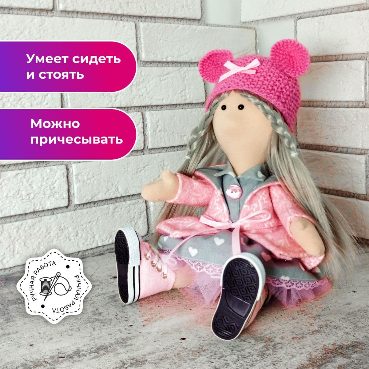 Кукла ручной работы, подарочная, авторская "Кукляшка", 36см - предметы ручной работы, дополнительное фото 5