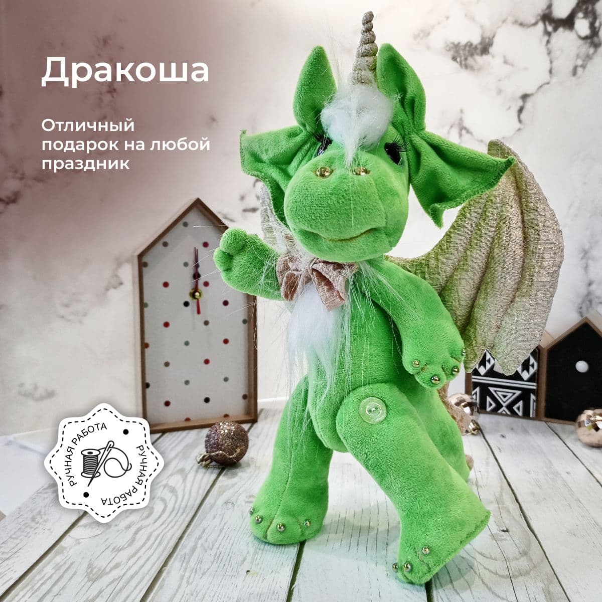 Дракон мягкая игрушка 35 см, динозаврик, символ 2024 года, подарок на Новый год - предметы ручной работы, дополнительное фото 5