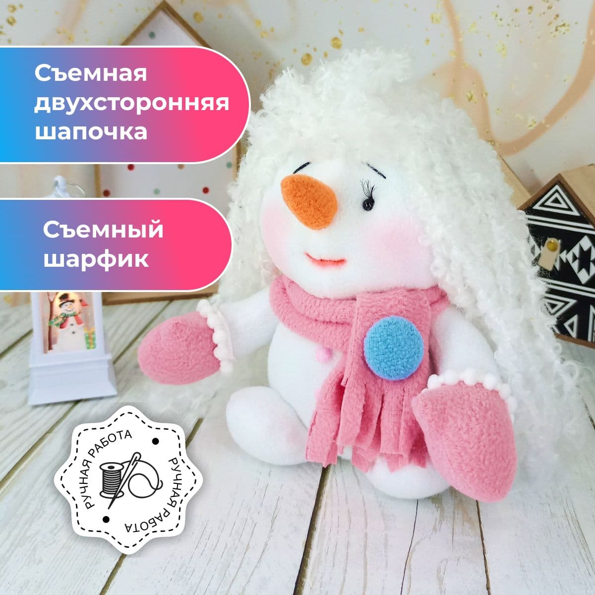 Снеговик - девочка пухляшка, Игрушка под ёлку, Мягкая игрушка, Ручная работа, 27 см - предметы ручной работы, дополнительное фото 4
