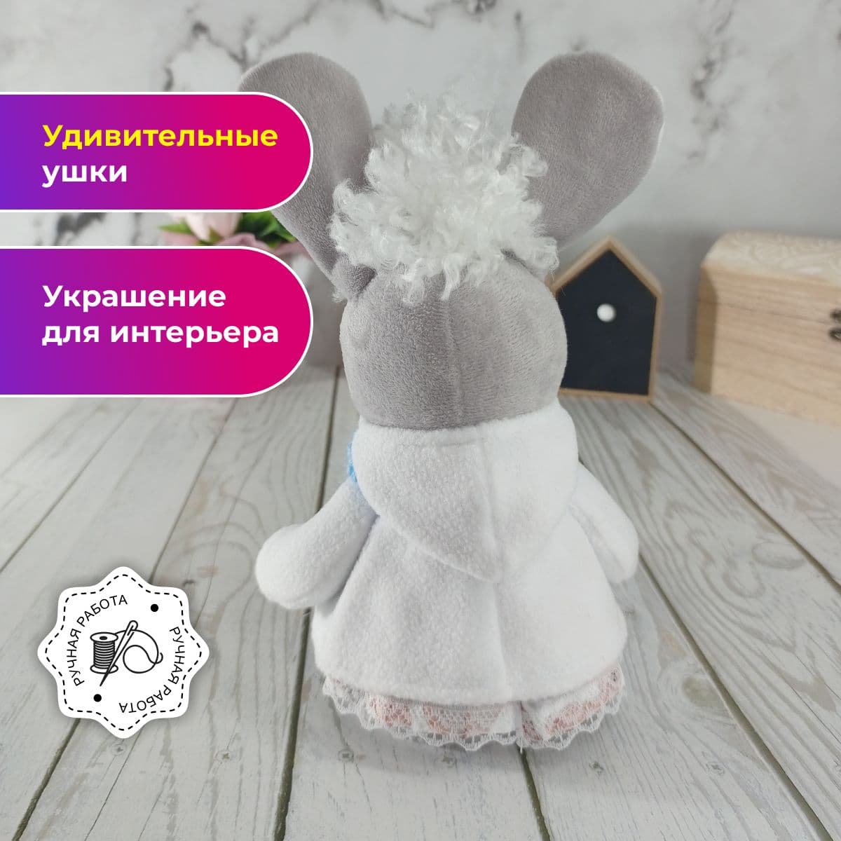 Зайка в одежде (ручная работа. Игрушка статуэтка 24 см. - предметы ручной работы, дополнительное фото 3