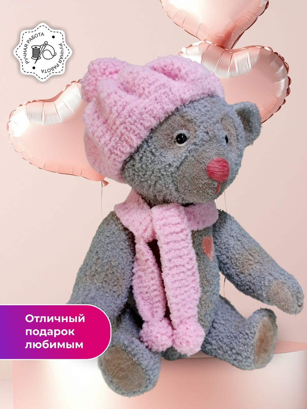 Мягкая игрушка ручной работы Мишка в шапочке и шарфе 44 см. - дополнительное фото 2, дополнительное фото 3