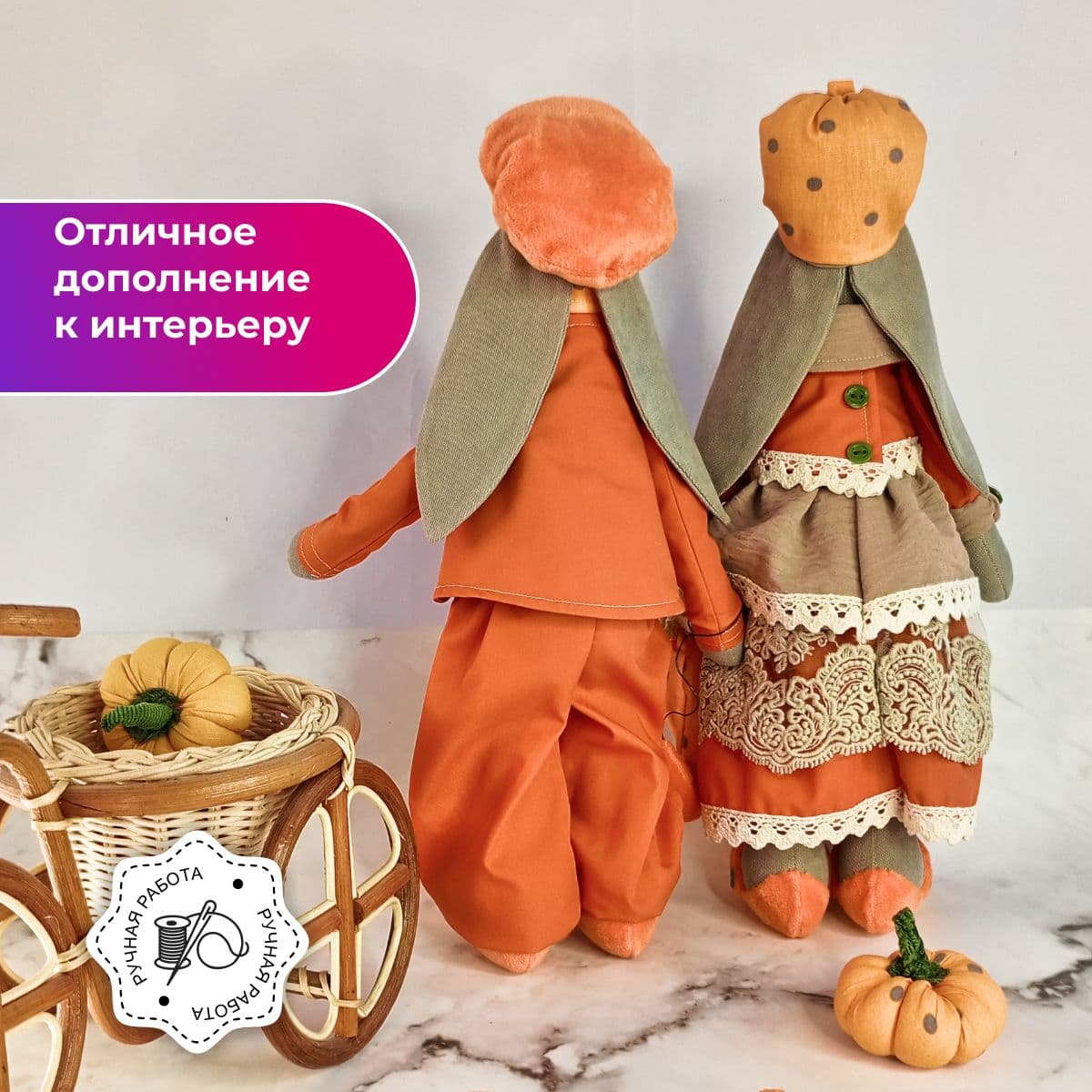 Зайчишки ручной работы, авторская кукла, "Зайки-Влюбляшки с шариком и сумочкой", 40 см - дополнительное фото 3, дополнительное фото 4