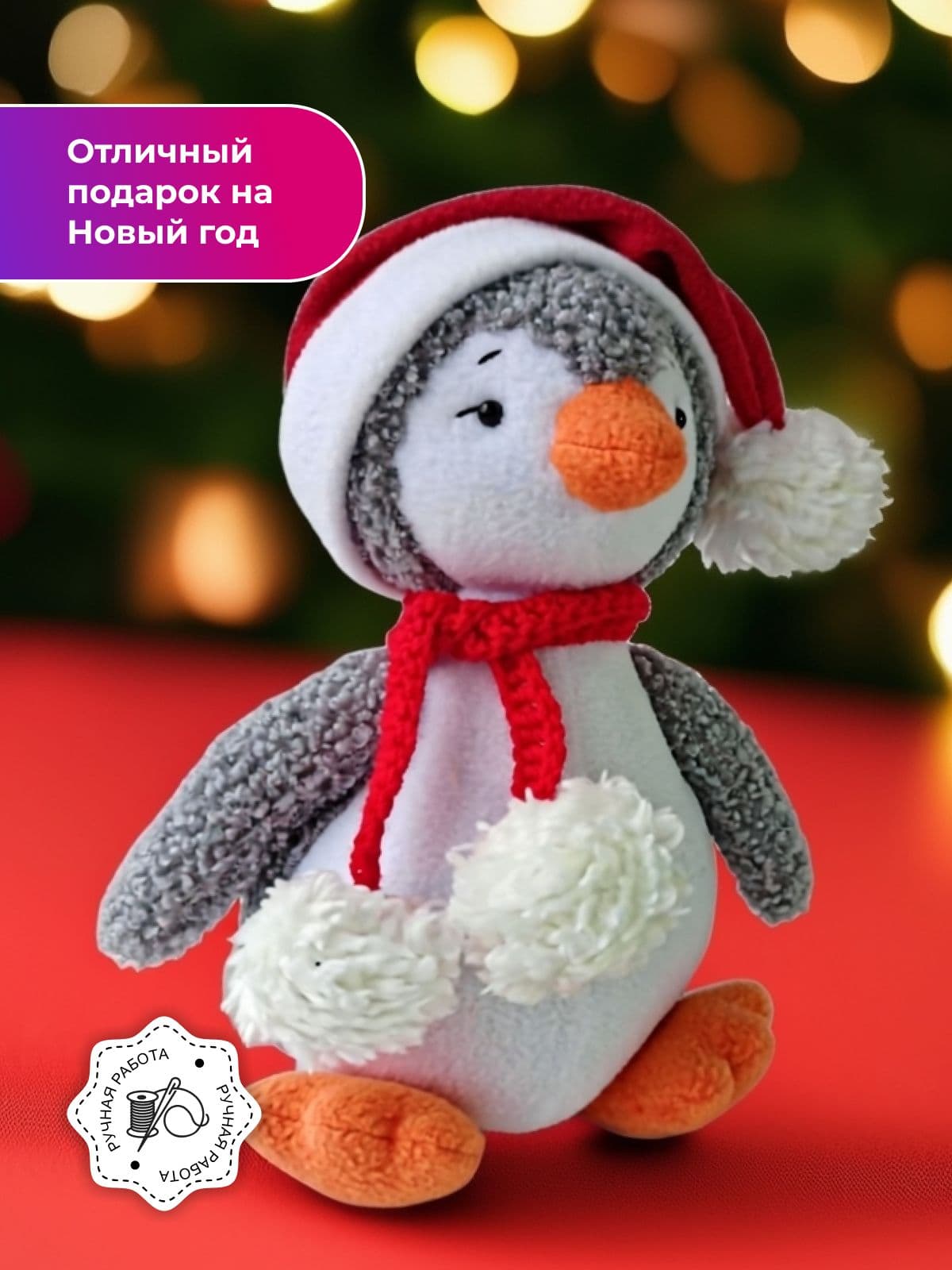 Новогодняя игрушка Пингвин Мягкая игрушка Ручная работа - новый год ручной работы, дополнительное фото 2