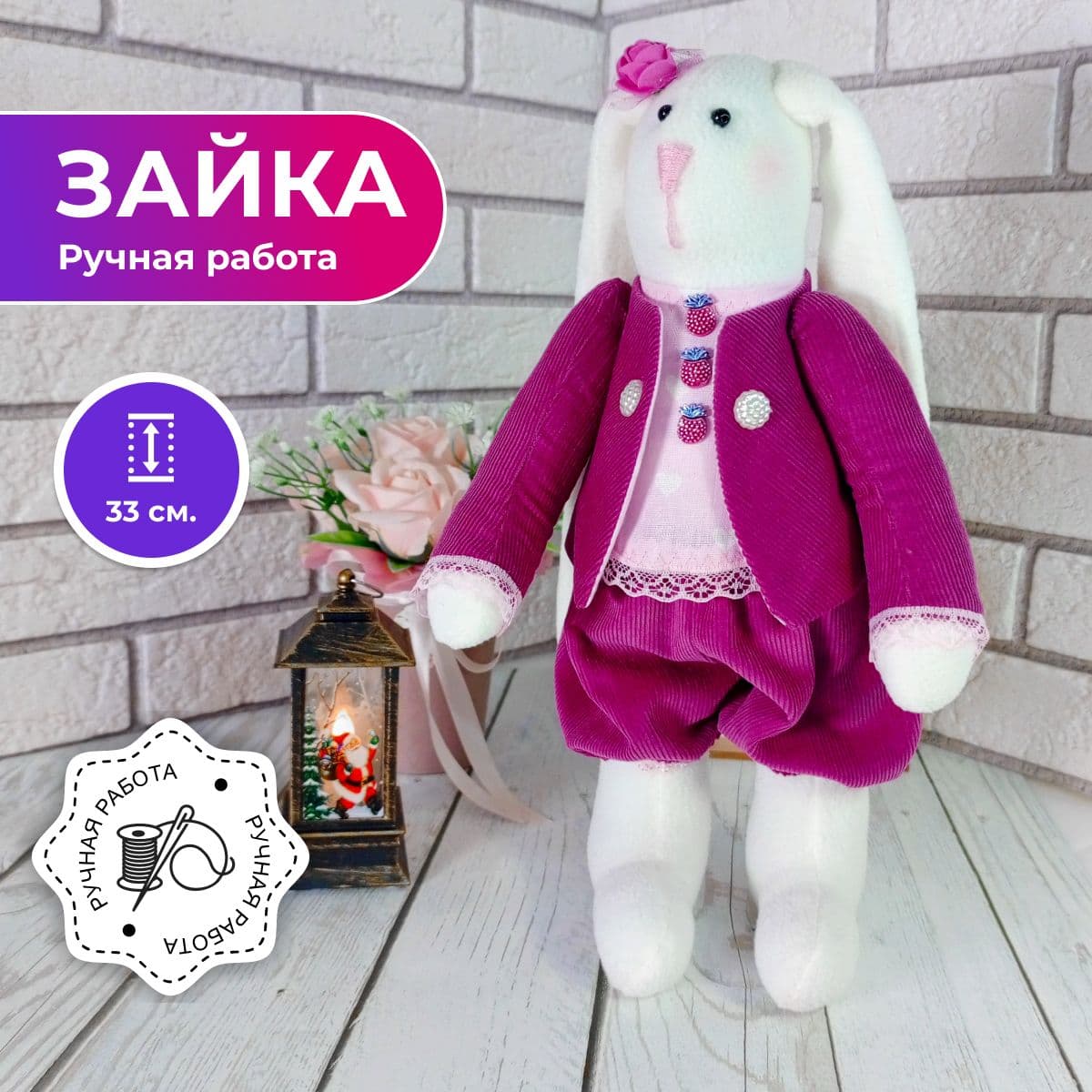 Кукла ручной работы "Зайка Обнимайка, ручная работа, 33 см - зайцы тильда ручной работы, дополнительное фото 2
