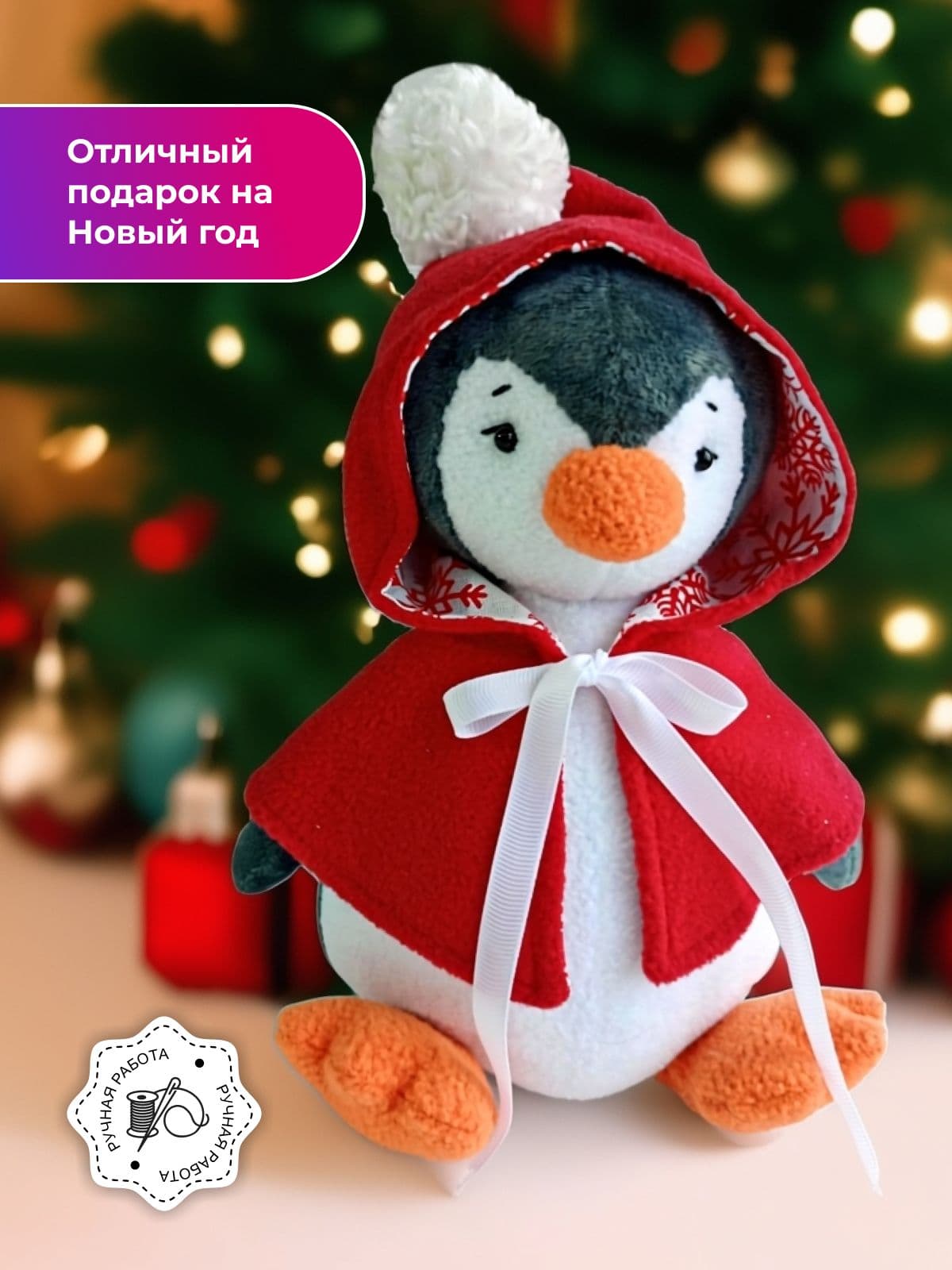 Новогодняя игрушка Пингвин Мягкая игрушка Ручная работа - новый год ручной работы, дополнительное фото 2
