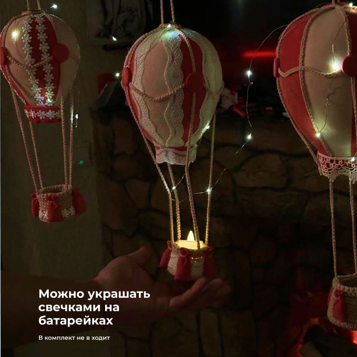 Мягкая игрушка ручной работы воздушный шар - дополнительное фото 6, дополнительное фото 7