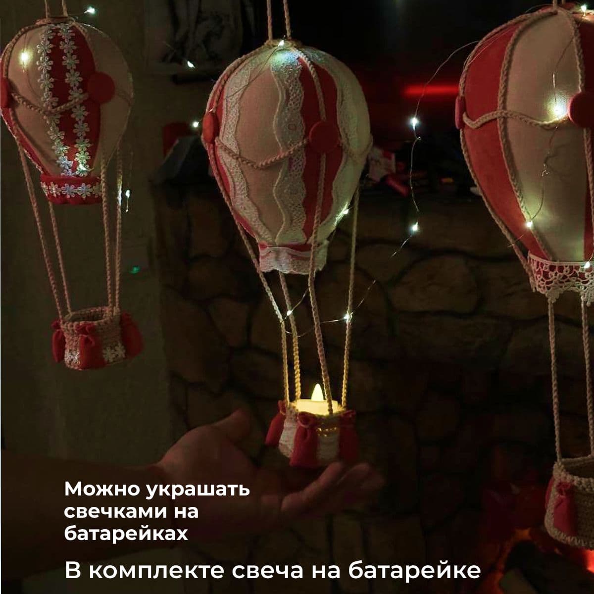 Мягкая игрушка ручной работы воздушный шар - дополнительное фото 4, дополнительное фото 5