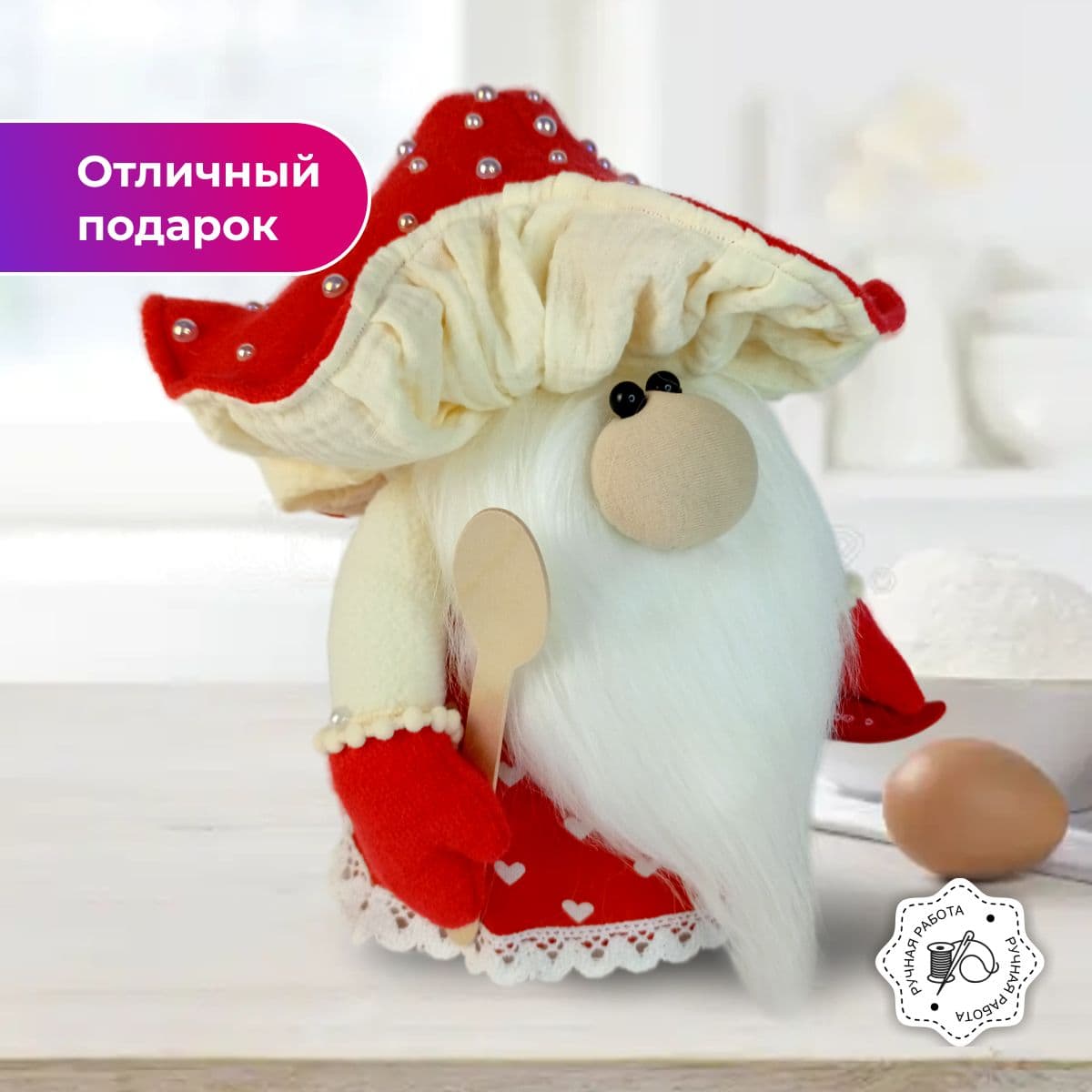 Гном повар мягкие игрушки ручной работы 30 см. + подарок - гномы домовые ручной работы