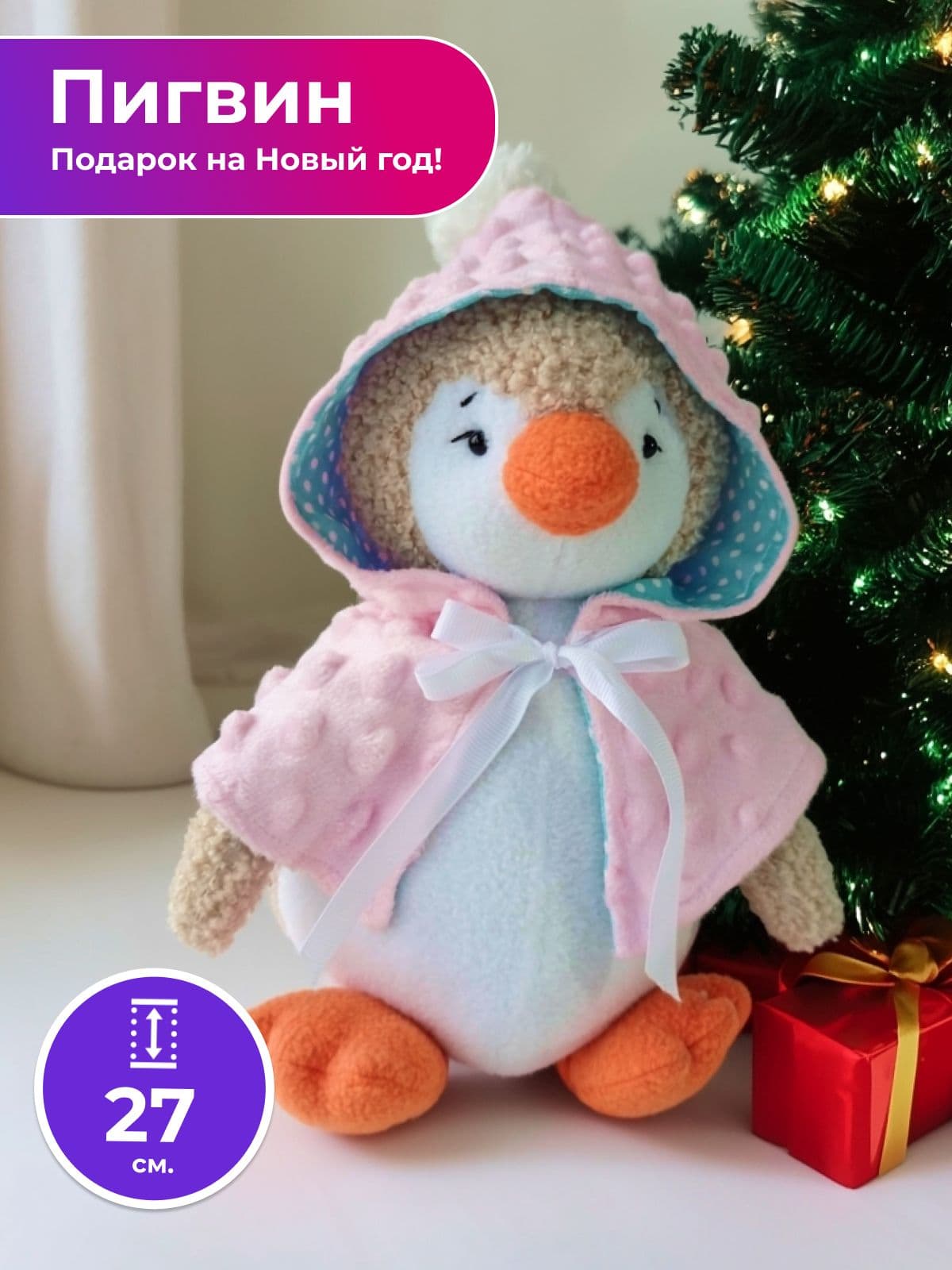 Новогодняя игрушка Пингвин Мягкая игрушка Ручная работа - новый год ручной работы, дополнительное фото 2