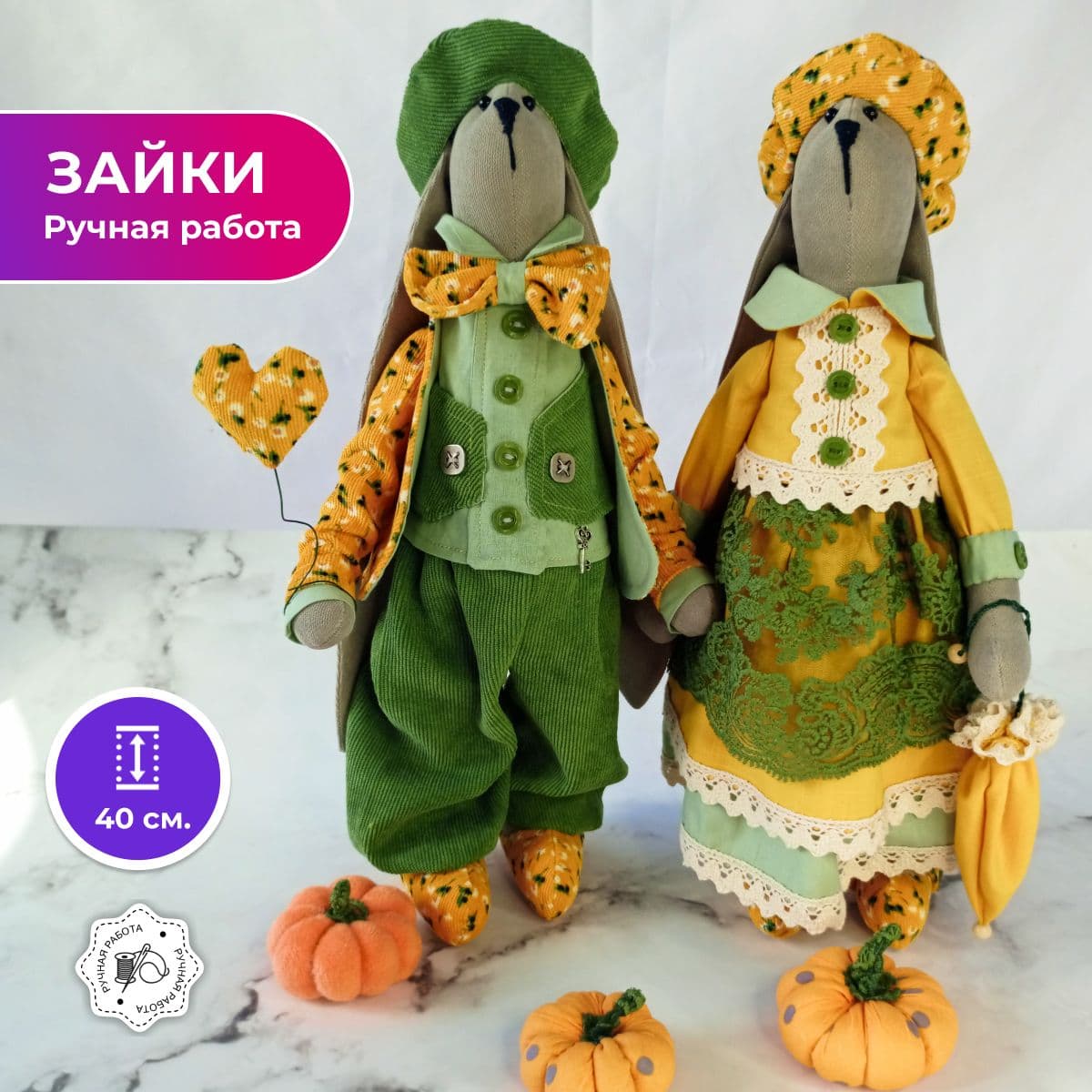 Зайчишки ручной работы, авторская кукла, "Зайки-Влюбляшки с шариком и сумочкой", 40 см - зайцы тильда ручной работы, дополнительное фото 2