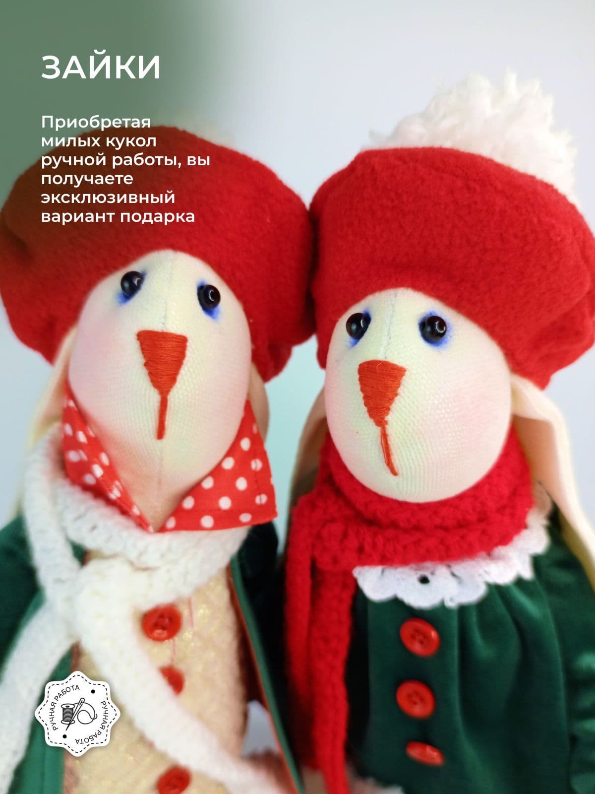 Зайцы тильда ручной работы, авторская кукла, 40 см - дополнительное фото 9, дополнительное фото 10
