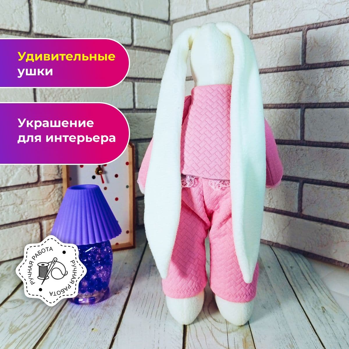 Зайчишка ручной работы, авторская кукла, "Зайка в розовом", 32 см - дополнительное фото 3, дополнительное фото 4