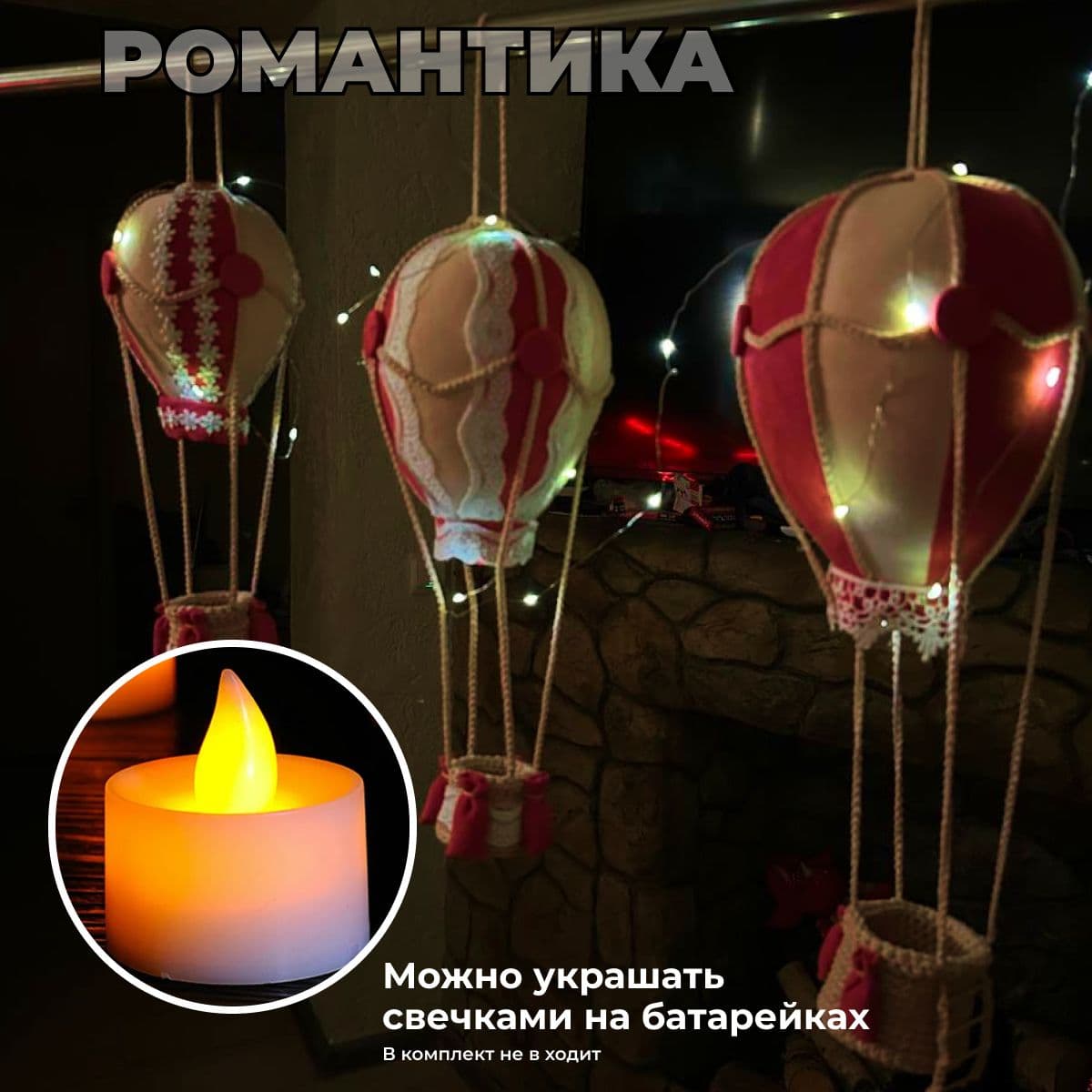 Мягкая игрушка ручной работы воздушный шар - дополнительное фото 2, дополнительное фото 3