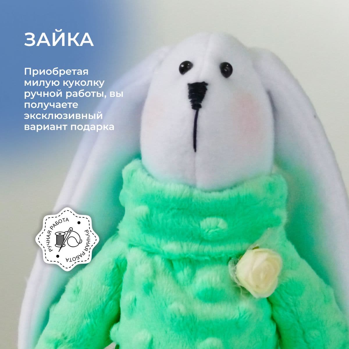Зайка толстоножка, ручной работы, 28 см. - дополнительное фото 5, дополнительное фото 6