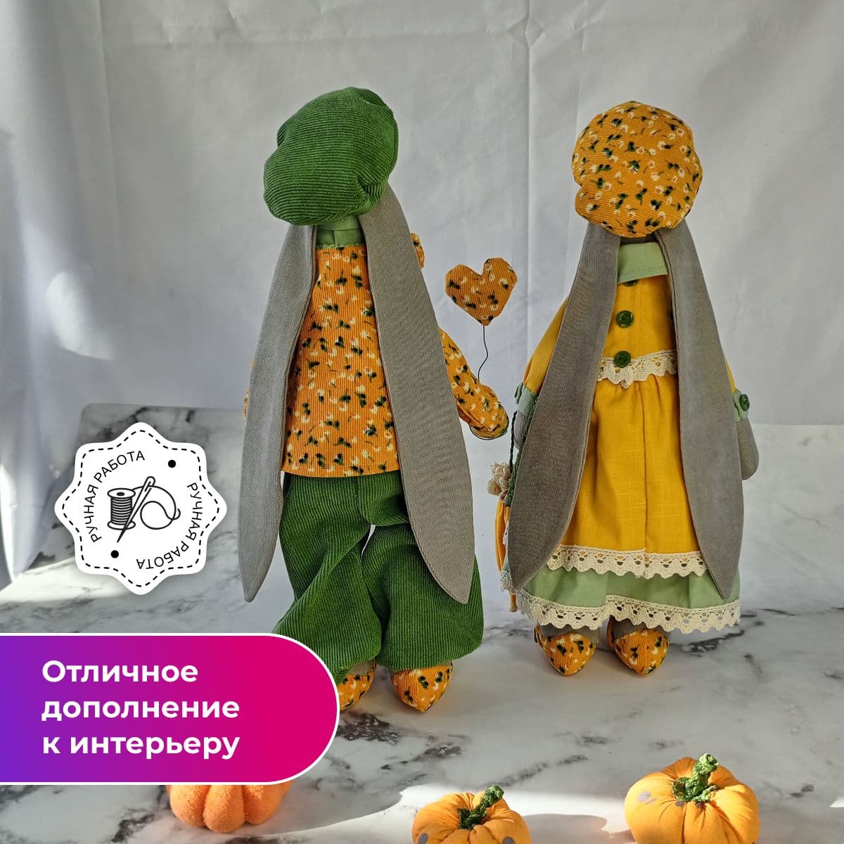 Зайчишки ручной работы, авторская кукла, "Зайки-Влюбляшки с шариком и сумочкой", 40 см - дополнительное фото 2, дополнительное фото 3