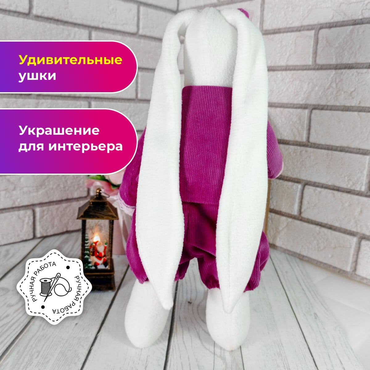 Кукла ручной работы "Зайка Обнимайка, ручная работа, 33 см - зайцы тильда ручной работы