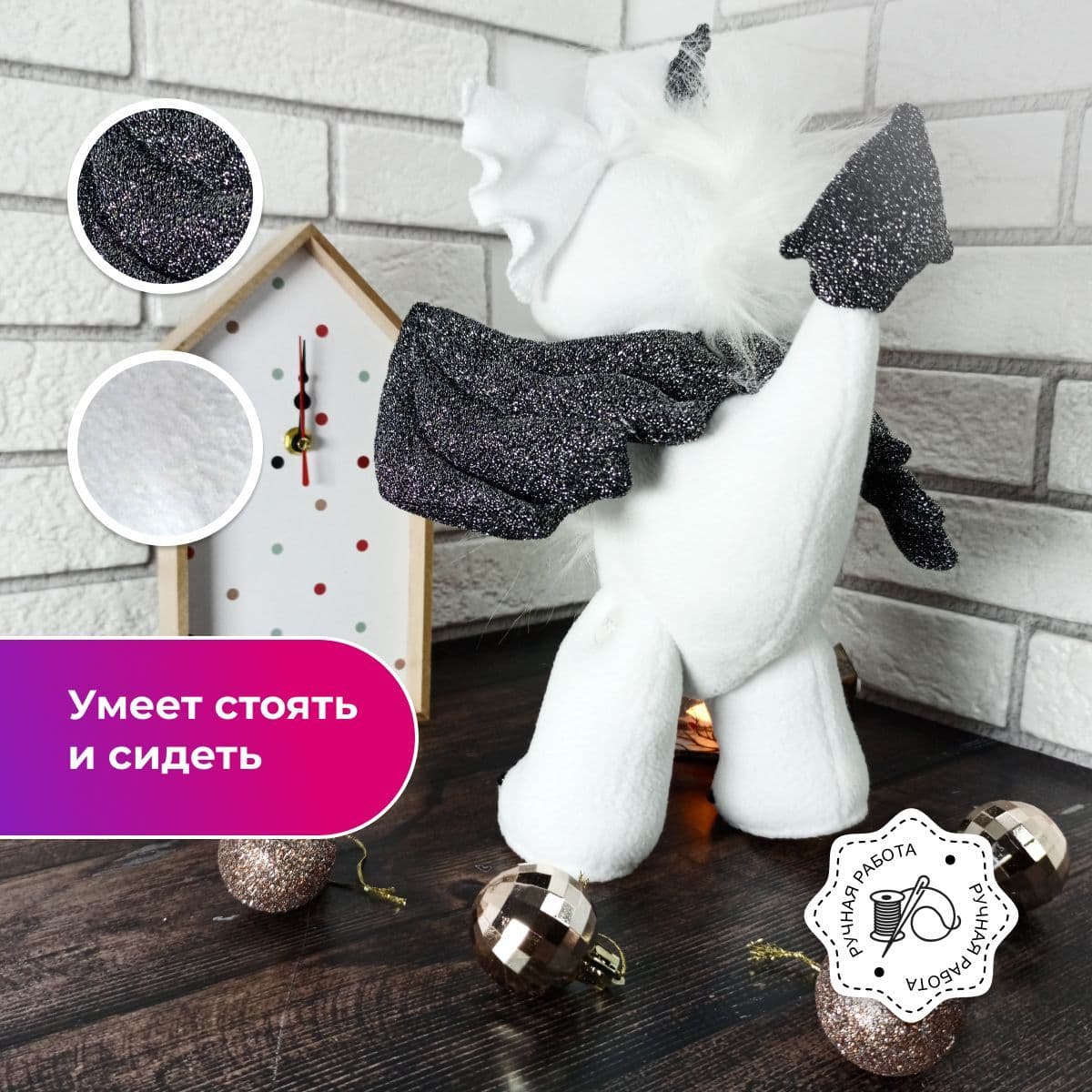 Дракон девочка белая, символ 2024, игрушка, 33 см - дополнительное фото 3, дополнительное фото 3