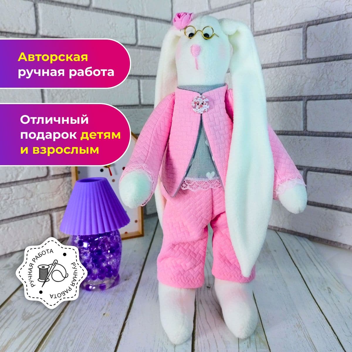 Зайчишка ручной работы, авторская кукла, "Зайка в розовом", 32 см - дополнительное фото 2, дополнительное фото 3