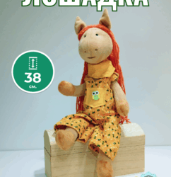 Лошадка ручной работы мастера Тимофеевой Оксаны г.Боровичи